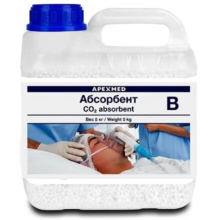 APEXMED абсорбент углекислого газа типа B (натронная известь) APEXMED абсорбент углекислого газа типа B (натронная известь)